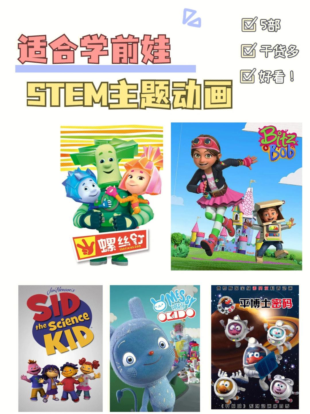 梅西去乐趣岛(梅西去乐趣岛动画片)